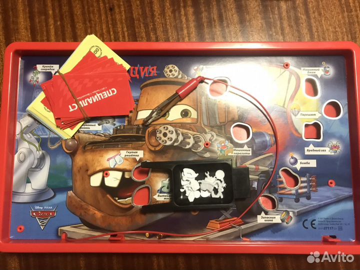 Настольная игра