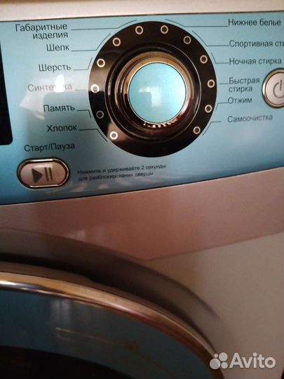 Стиральная машина автомат