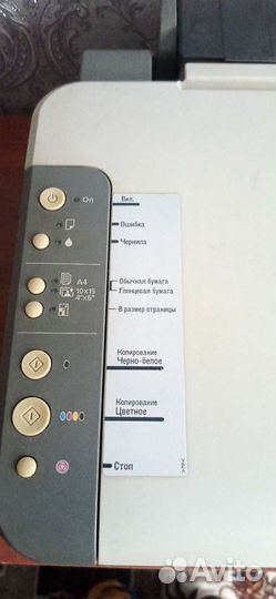 Мфу и принтеры epson cx3700