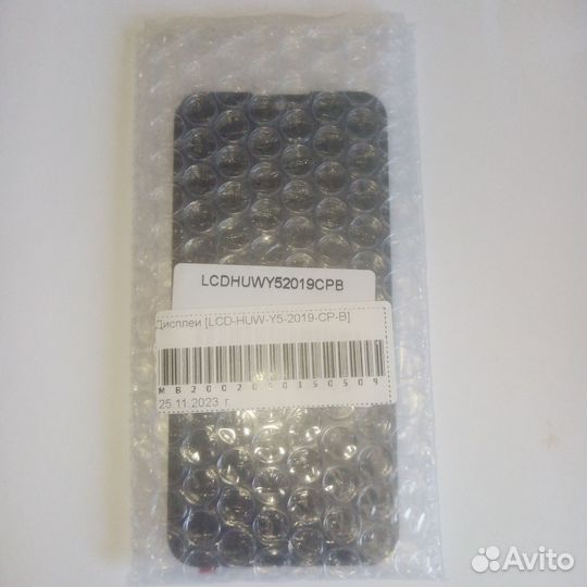 Запчасть для телефона