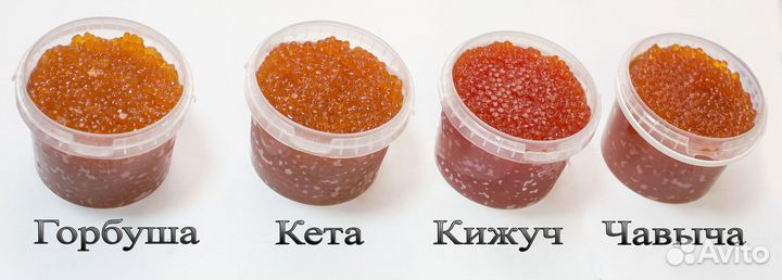 Красная икра и другие морепродукты
