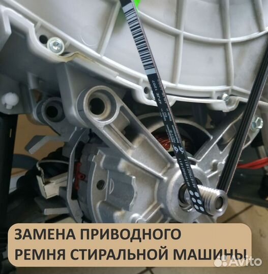 Ремонт холодильников стиральных машин плит