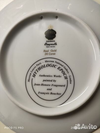 Тарелки настенные