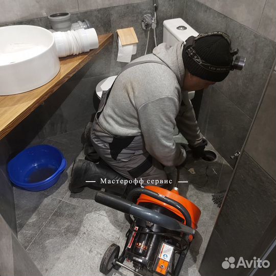 Прочистка канализации устранение засоров за 1 час