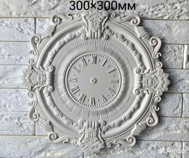 Гипсовый циферблат(часы)
