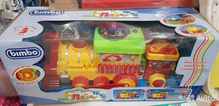 За все, Новые игрушки 2 пакета