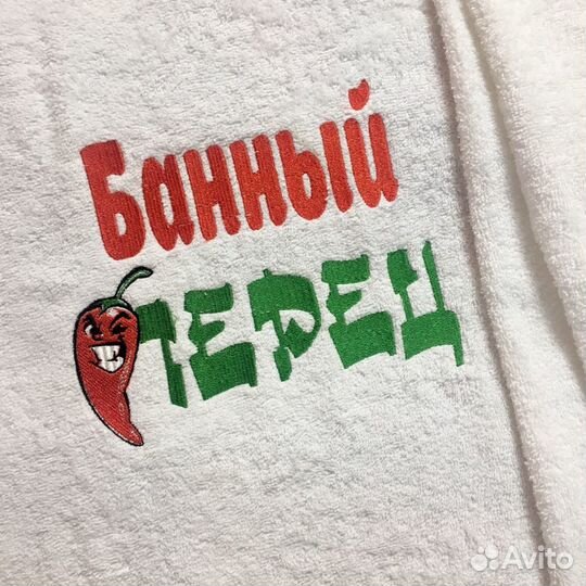Мужской набор для бани