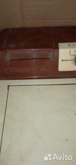 Стиральная машина Волга 11