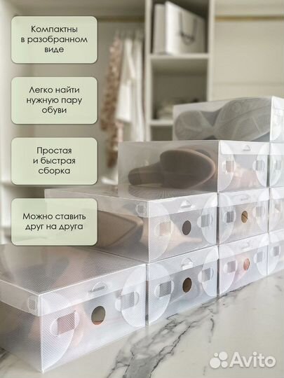 Коробки для хранения 450шт