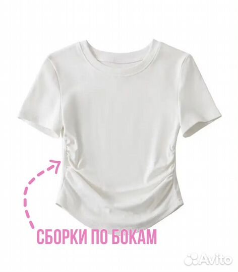 Топ женский