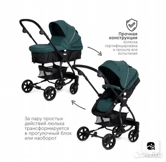 Коляска 2 в 1 бу