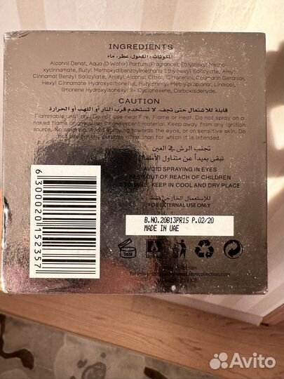 Духи Attar Musk Kasmir