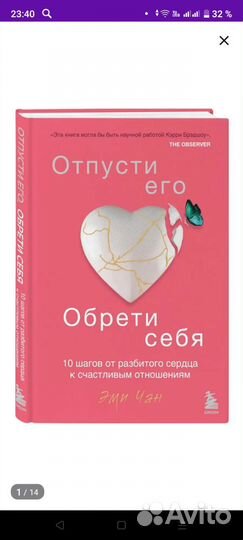 Книги психология