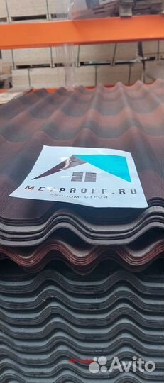 Профнастил для кровли мп 20