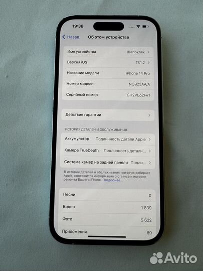 iPhone 14 Pro, 128 ГБ