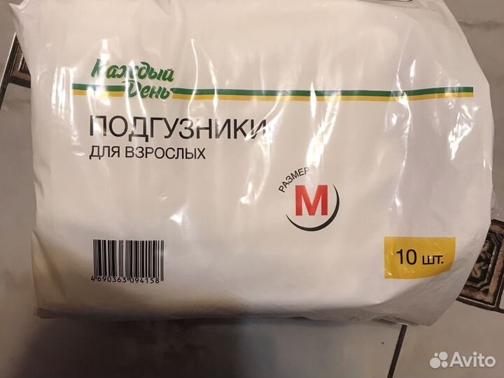 Подгузники