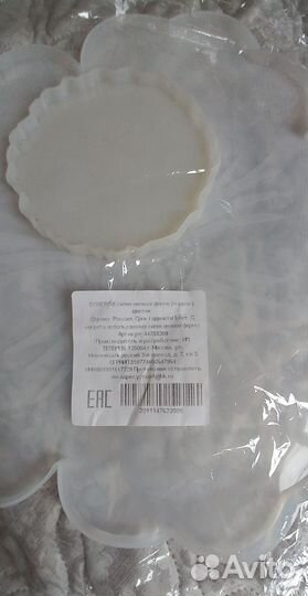 Силиконовая форма эпокс смолы, молд поднос краски