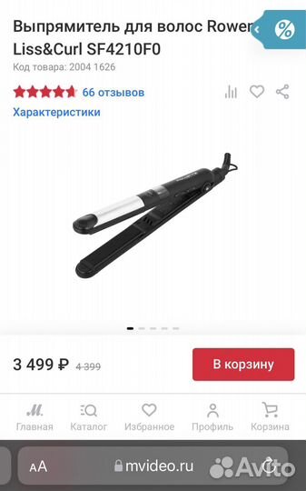 Выпрямитель утюжок плойка 2 в 1 Rowenta