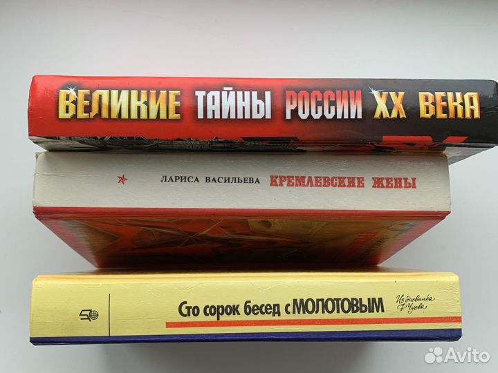 Художественные книги Биография и Мемуары