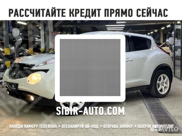 Nissan Juke 1.6 CVT, 2012, 90 000 км