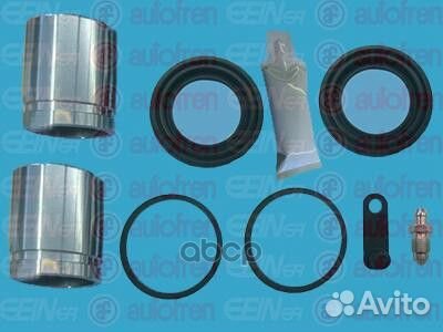 Ремкомплект тормозного суппорта с поршнем пере