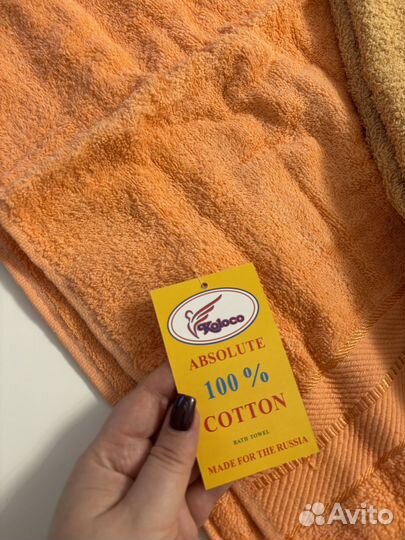 Полотенца махровые новые