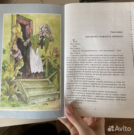 Книги для детей