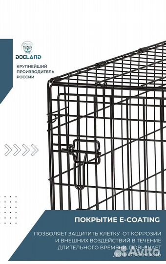 Клетка для животных новая