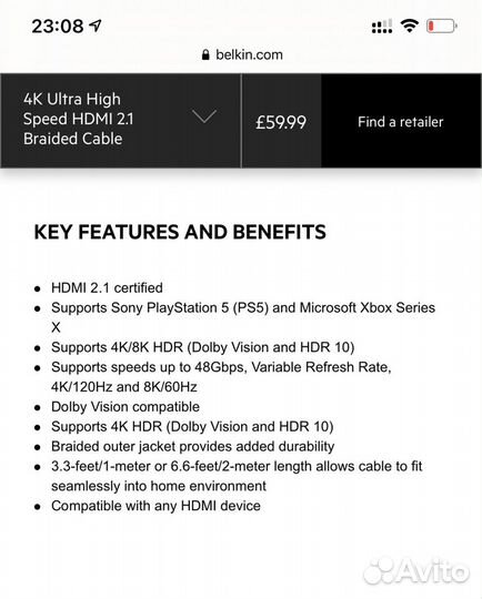 Кабель hdmi Belkin Ultra High Speed /4К и 8К/ 48Гб