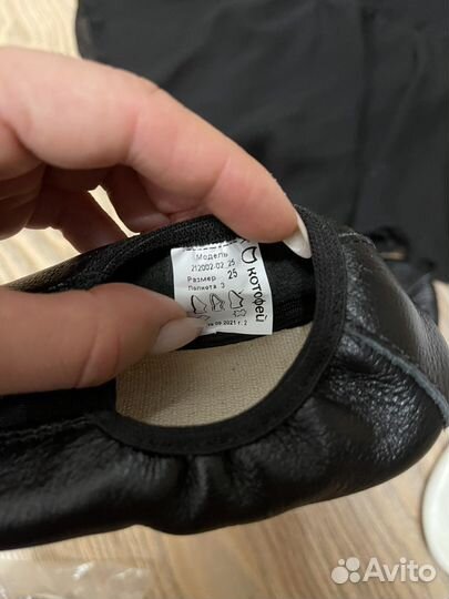 Одежда для занятий танцев