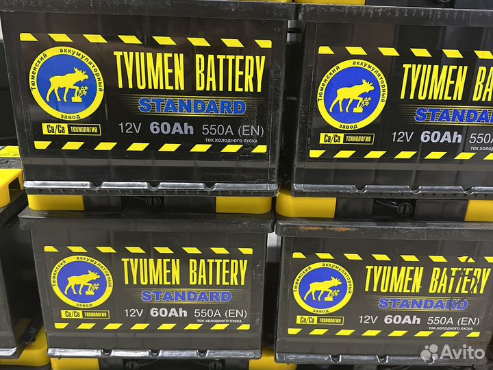 Аккумулятор новый