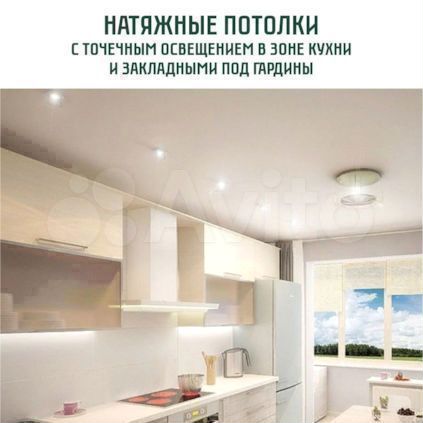 2-к. квартира, 66,4 м², 3/9 эт.
