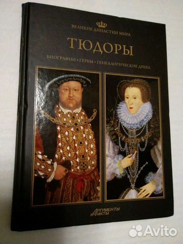 Книги на историческую тему