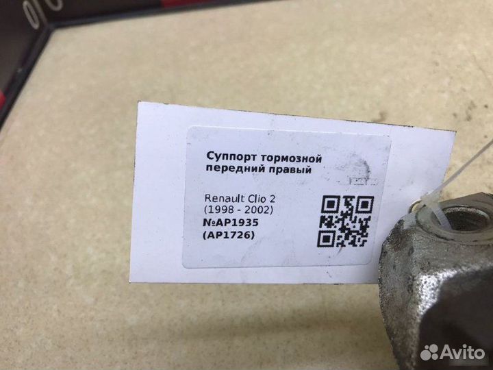 Суппорт передний правый Renault Clio 2 1998-2002