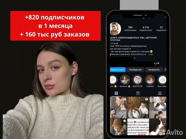 Смм специалист/SMM менеджер/Обучение