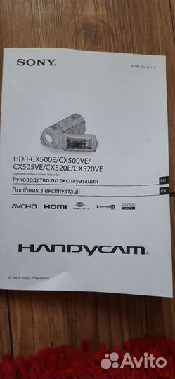 Видеокамера