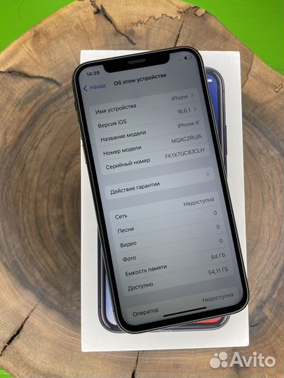 iPhone X, 64 ГБ