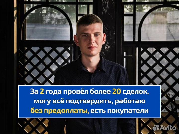 Бизнес брокер, продам готовый бизнес