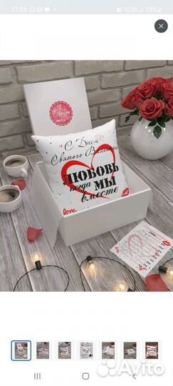 Подарочный набор подушка