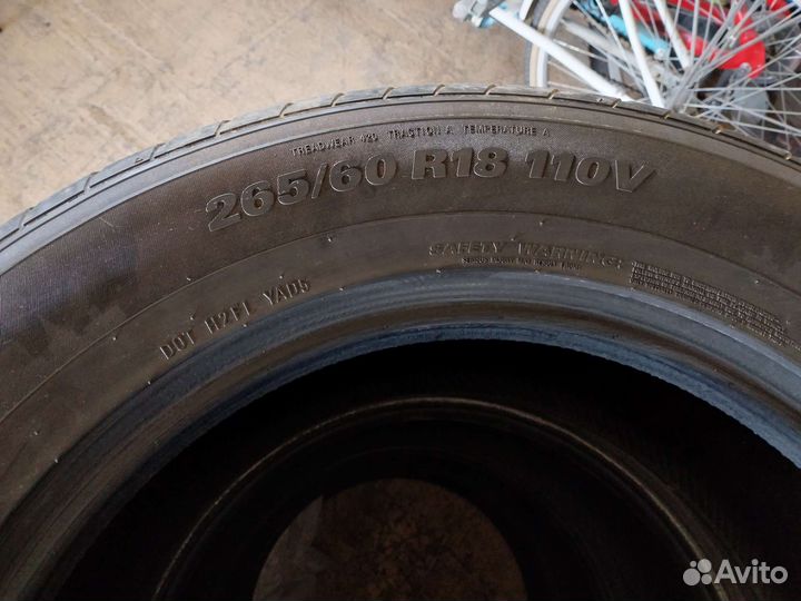 VSP V001 265/60 R18
