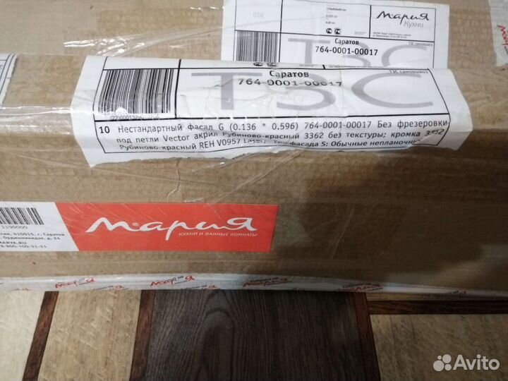 Кухонные фасады