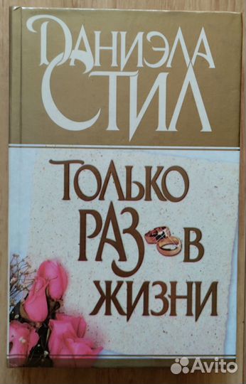 Книги (романы)