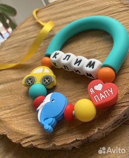 Силиконовая дуга для прорезывания