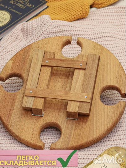 Винный столик из натурального дерева