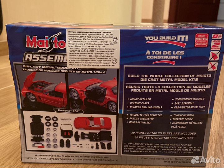 Модель машинки