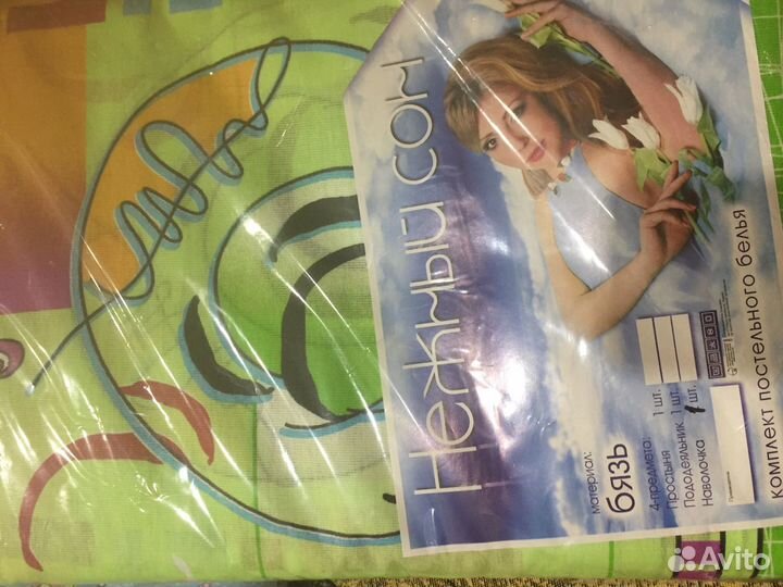 Комплект постельного белья 1.5 сп, Бязь цветная