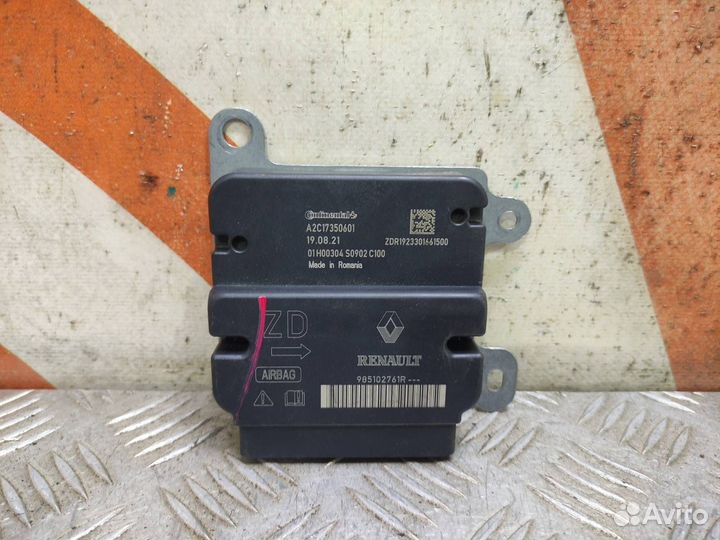 Блок управления airbag Renault Logan 2 2012-Нв