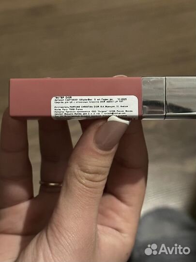 Dior тинт для губ 351