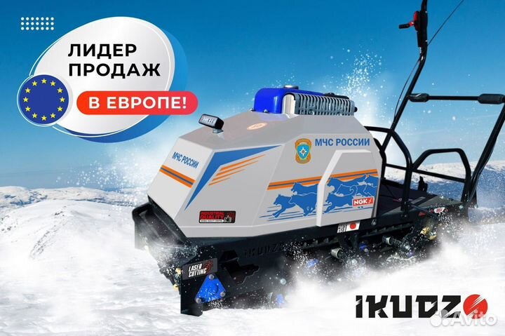 Ikudzo-briggs & stratton 2.0 1450/500 EK15 мчс