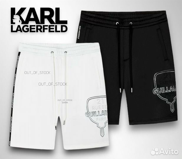 Karl lagerfeld шорты мужские